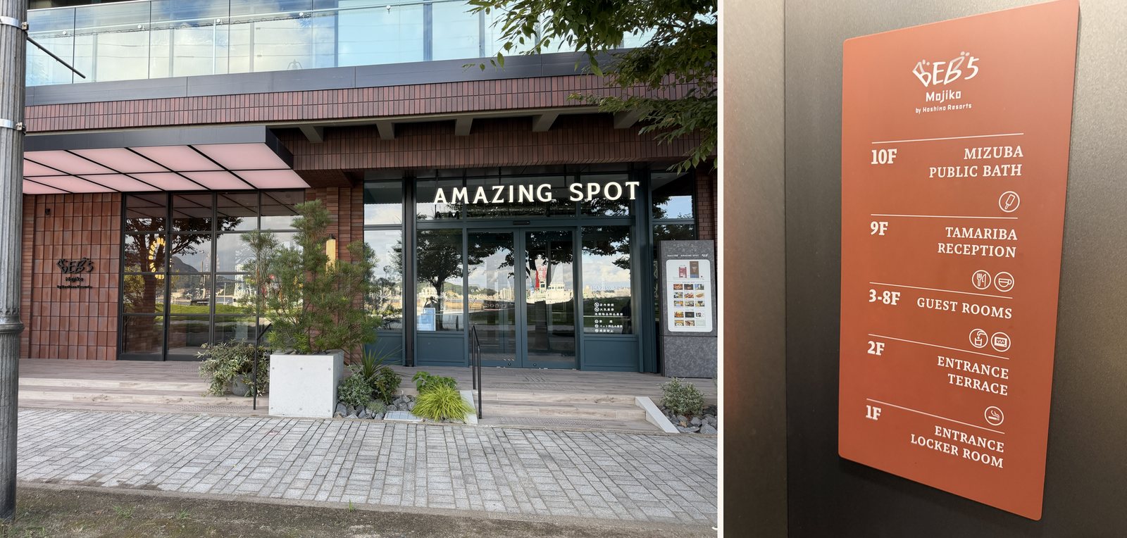 1階AMAZING SPOTの隣にあるBEB5門司港の入口と、エレベーター内のフロア案内