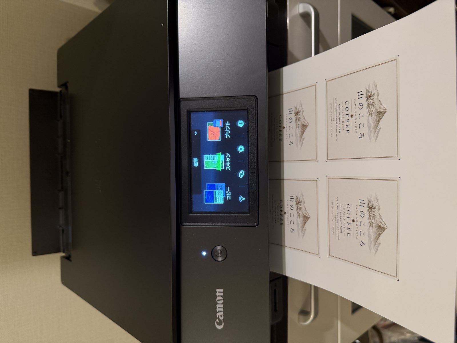 Canonプリンターで印刷中