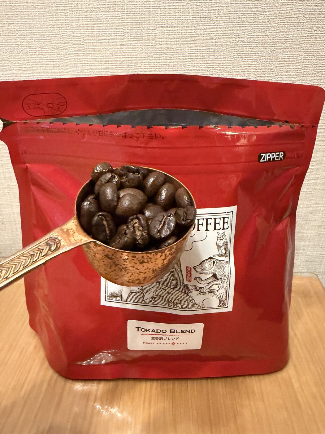 豆香洞ブレンドの焙煎豆
