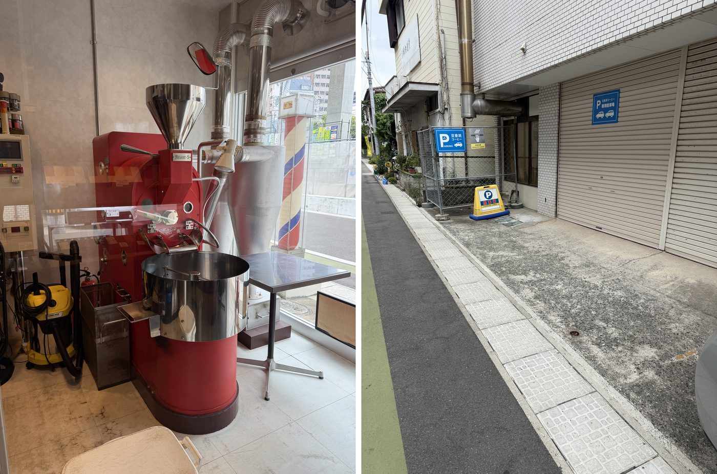 豆香洞コーヒー白木原店に設置された赤いコーヒー焙煎機と専用駐車場