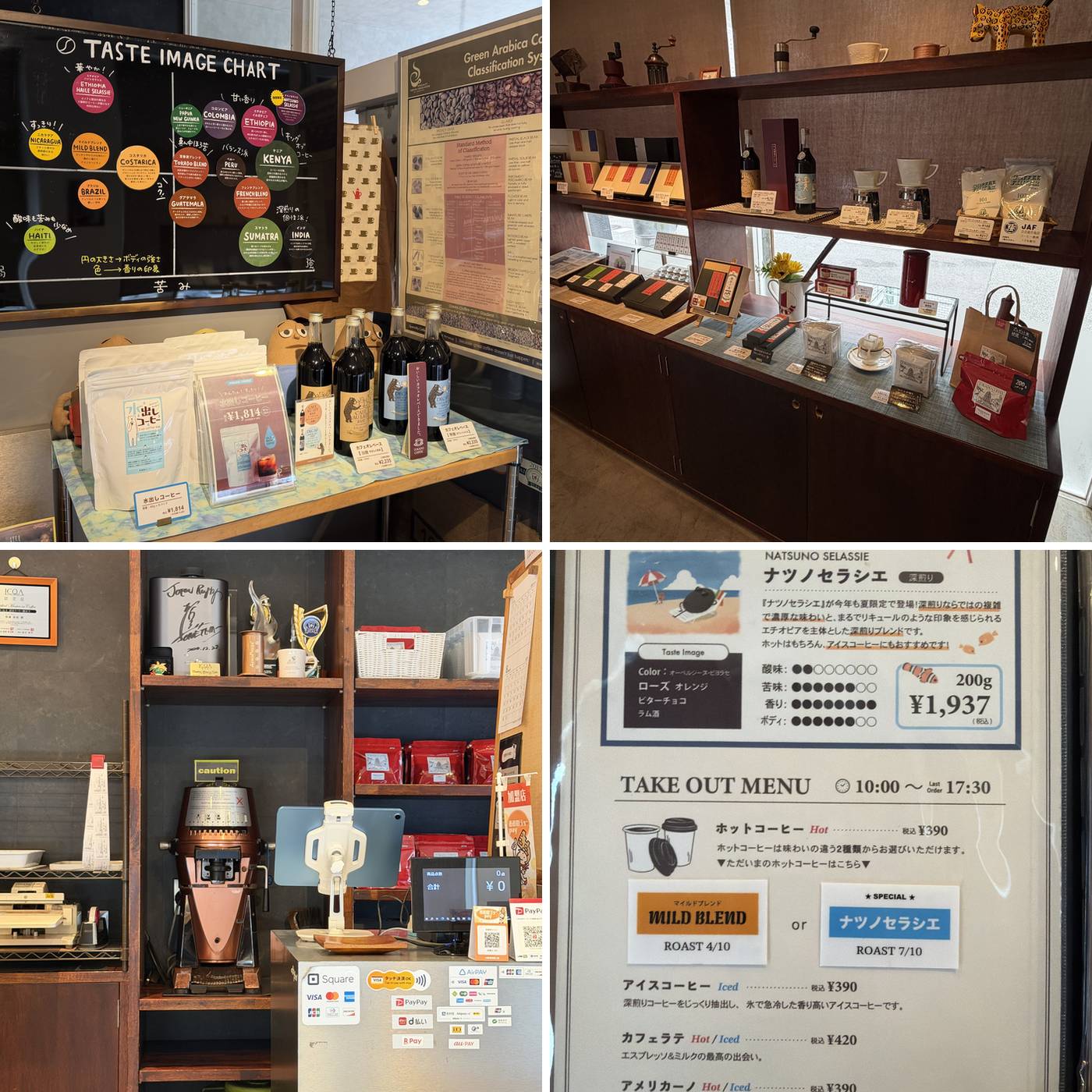 豆香洞コーヒー白木原店の店内、テイストチャート、商品棚、レジ、テイクアウトメニュー
