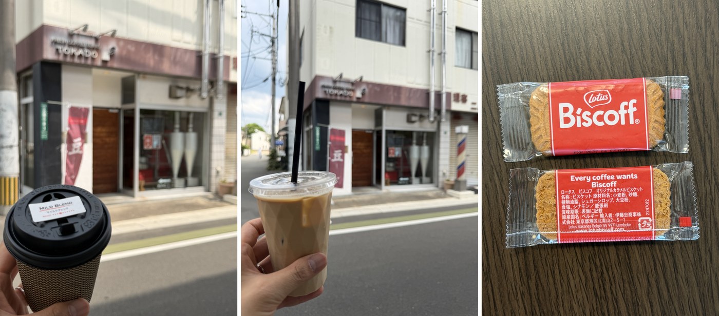 豆香洞コーヒーでテイクアウトしたマイルドブレンドとアイスカフェラテ、添えられたロータスビスコフ