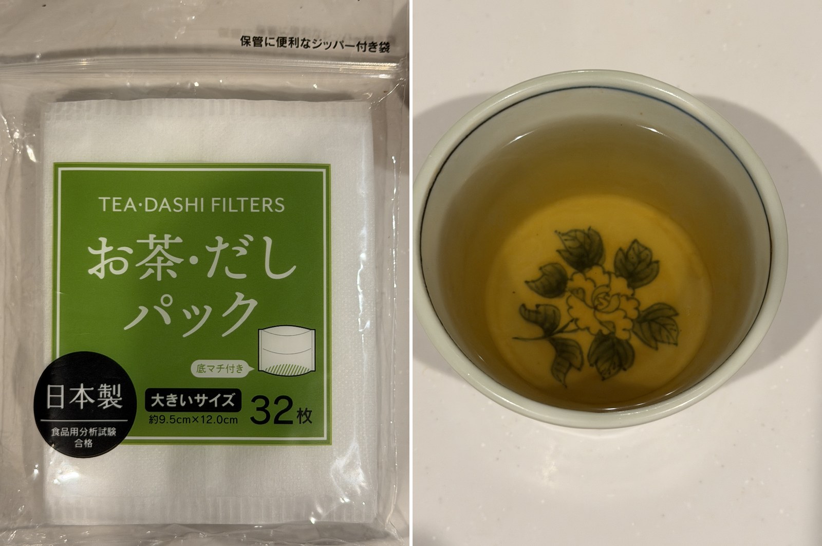 お茶だしパックと、そのまま煮出した完成の様子